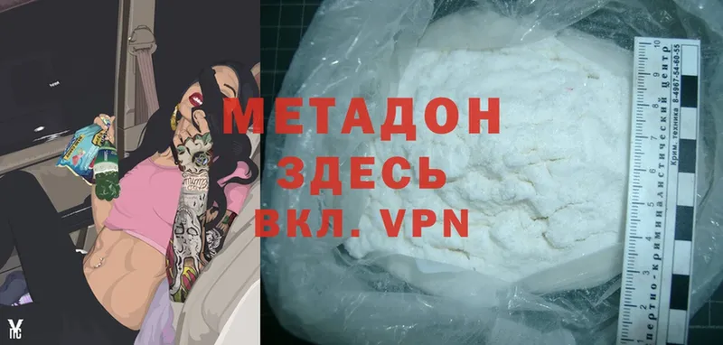 hydra маркетплейс  Великие Луки  Метадон methadone  закладки 