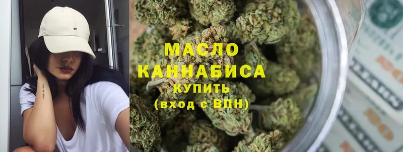 Дистиллят ТГК THC oil  kraken маркетплейс  Великие Луки 